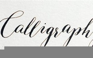 Calligraphy用法及例句,Calligraphy中文翻译,Calligraphy发音,Calligraphy怎么读,Calligraphy是什么意思