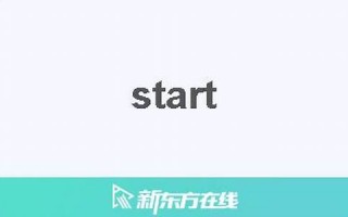 begin中文翻译,begin发音,begin用法及例句,begin是什么意思