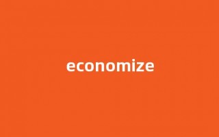 economize中文翻译,economize是什么意思,economize发音、用法及例句