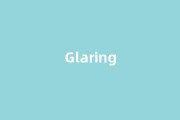 Glaring中文翻译,Glaring是什么意思,Glaring发音、用法及例句(gluing是什么意思中文翻译)