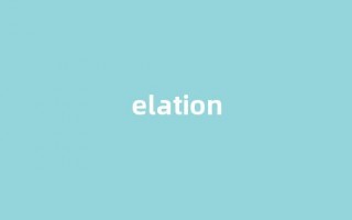 elate中文翻译,elate是什么意思,elate发音、用法及例句