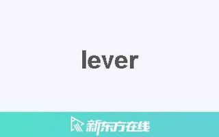 laver中文翻译,laver发音,laver用法及例句,laver是什么意思