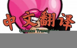 amour中文翻译amour发音amour用法及例句amour是什么意思