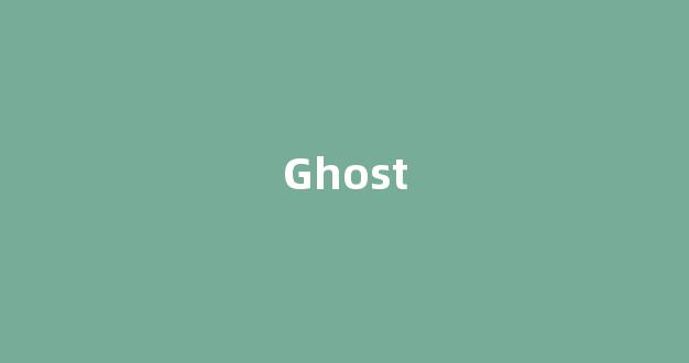 Ghost中文翻译,Ghost是什么意思,Ghost发音、用法及例句-第1张图片-我的生活随想